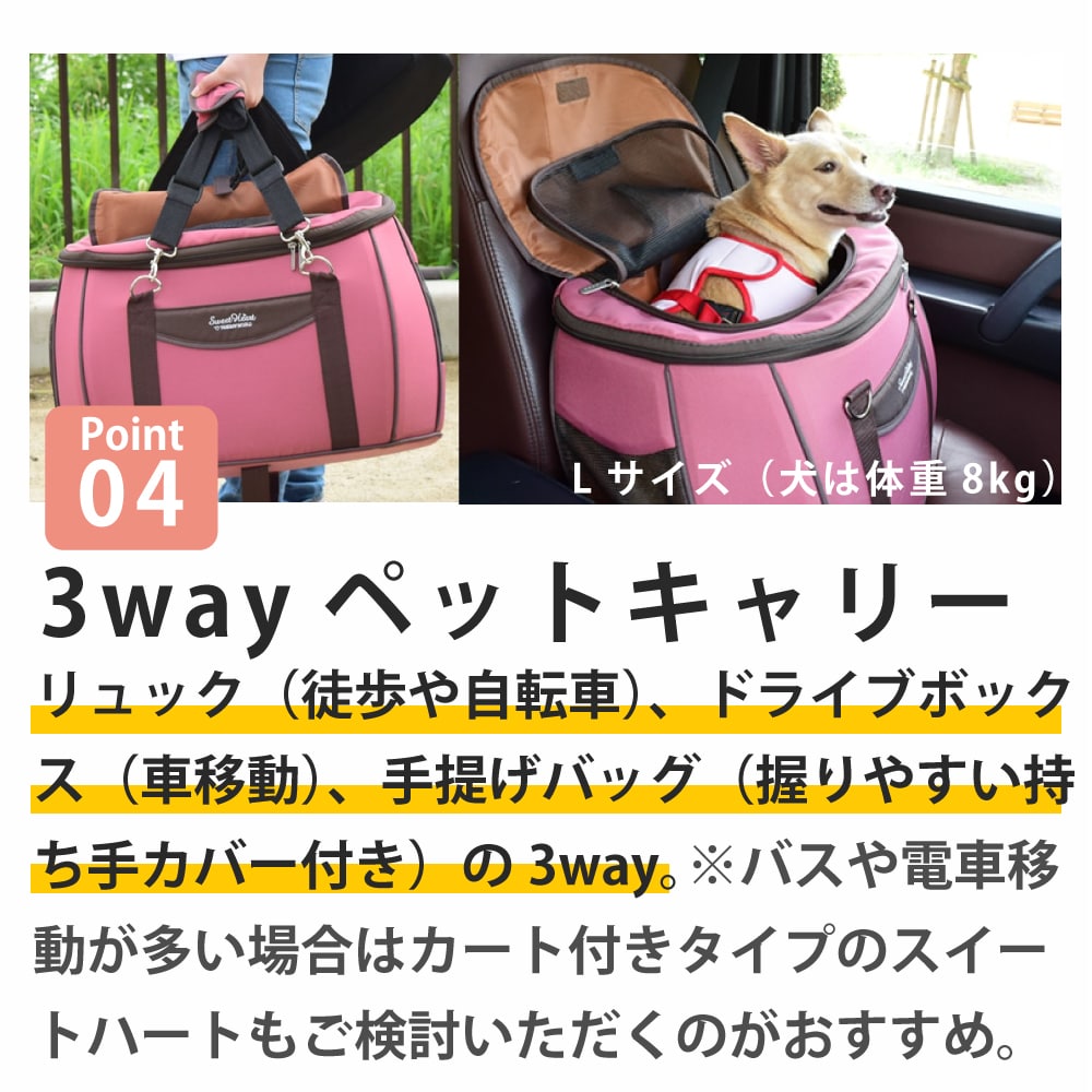 楽天市場】ペットキャリー バッグ 目安 12kgまで Lサイズ 多頭 小型犬
