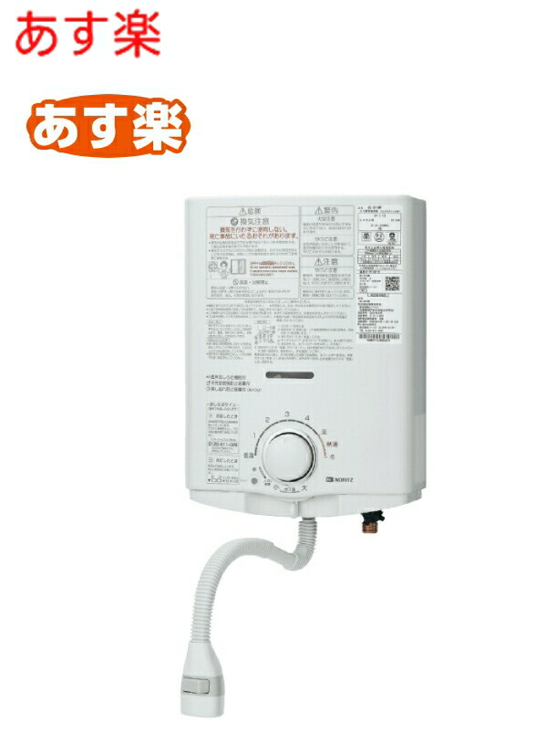 お引取り限定 22年製 NORITZ ノーリツ ガス瞬間湯沸器 GQ-541MW 都市