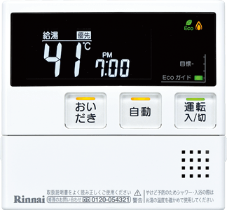 楽天市場】MC-220V(A) 部品品番【812-0367000】 リンナイ ガスふろ給湯