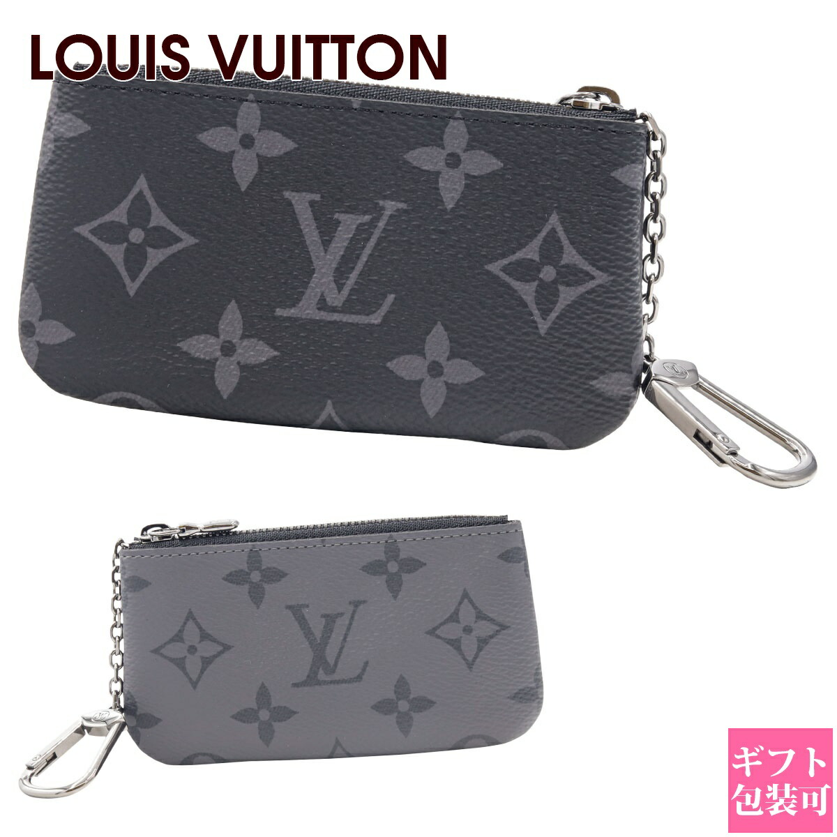 ルイ・ヴィトン(LOUIS VUITTON) 新作 小銭入れ・コインケース | 通販