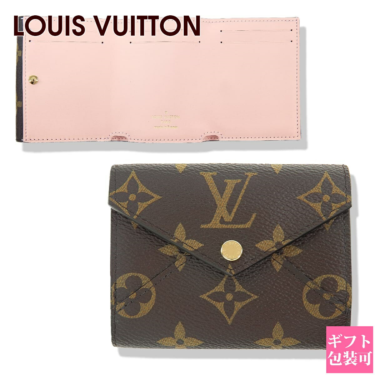 vuitton-1284.jpg