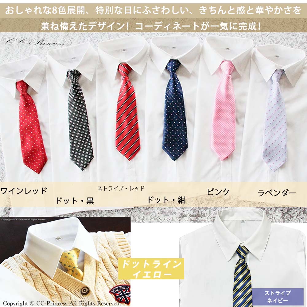 楽天市場】即日発送 上品 ネクタイセット 子供用 ネクタイとポケット