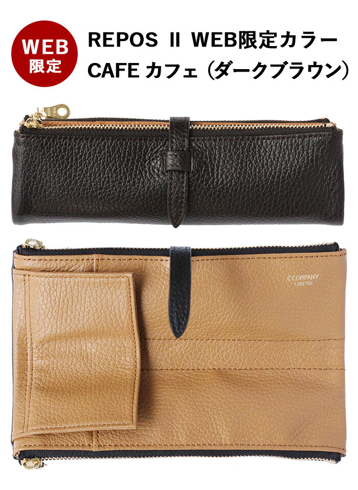 楽天市場】ペンケース レザー ルポ2セカンドペンケース 筆箱