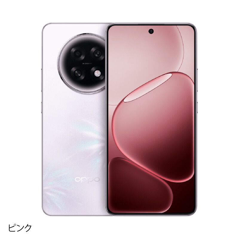 楽天市場】OPPO（カラーピンク）（スマートフォン本体｜スマートフォン