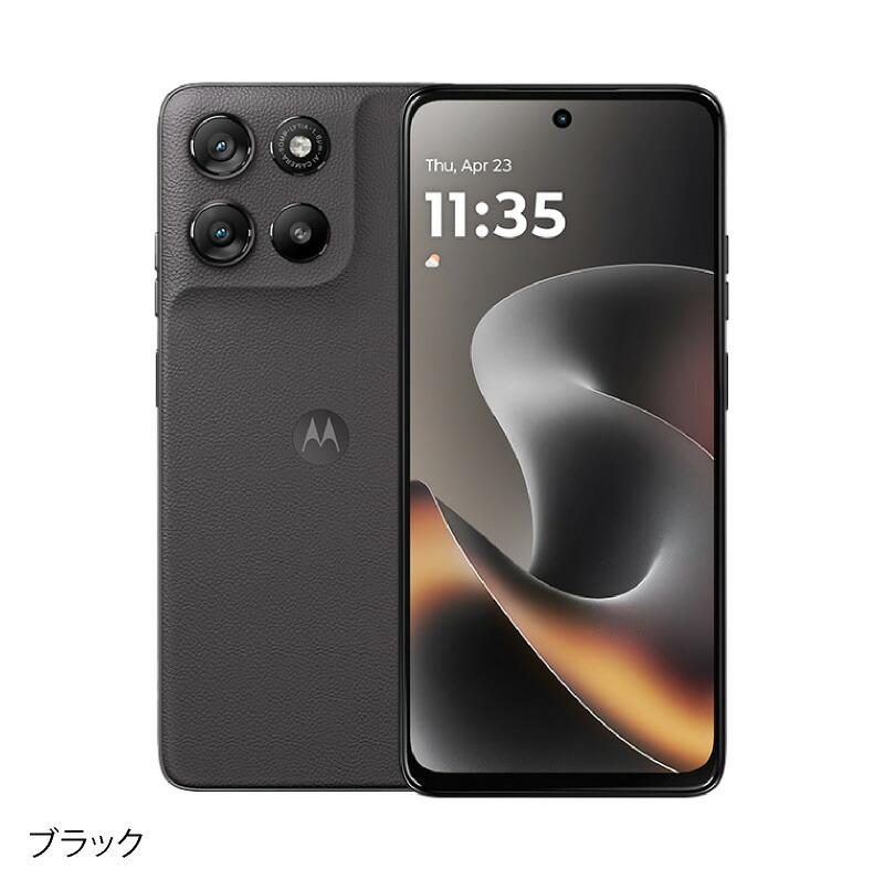 モトローラ モトローラ フリースマートフォン moto g100 ② Motorola