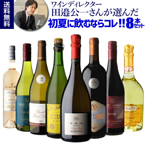 特選ワインセット LA TÂCHE & ROMANÉEセット空き瓶 特選ワインセット