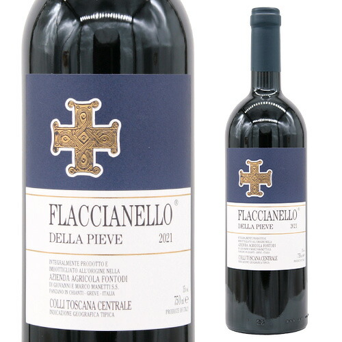 トスカーナ ワイン スーパータスカン」の人気商品一覧 | 安い商品を