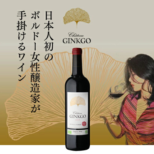 楽天市場】【誰でもP10倍 マラソン中】送料無料 シャトージンコ [2022