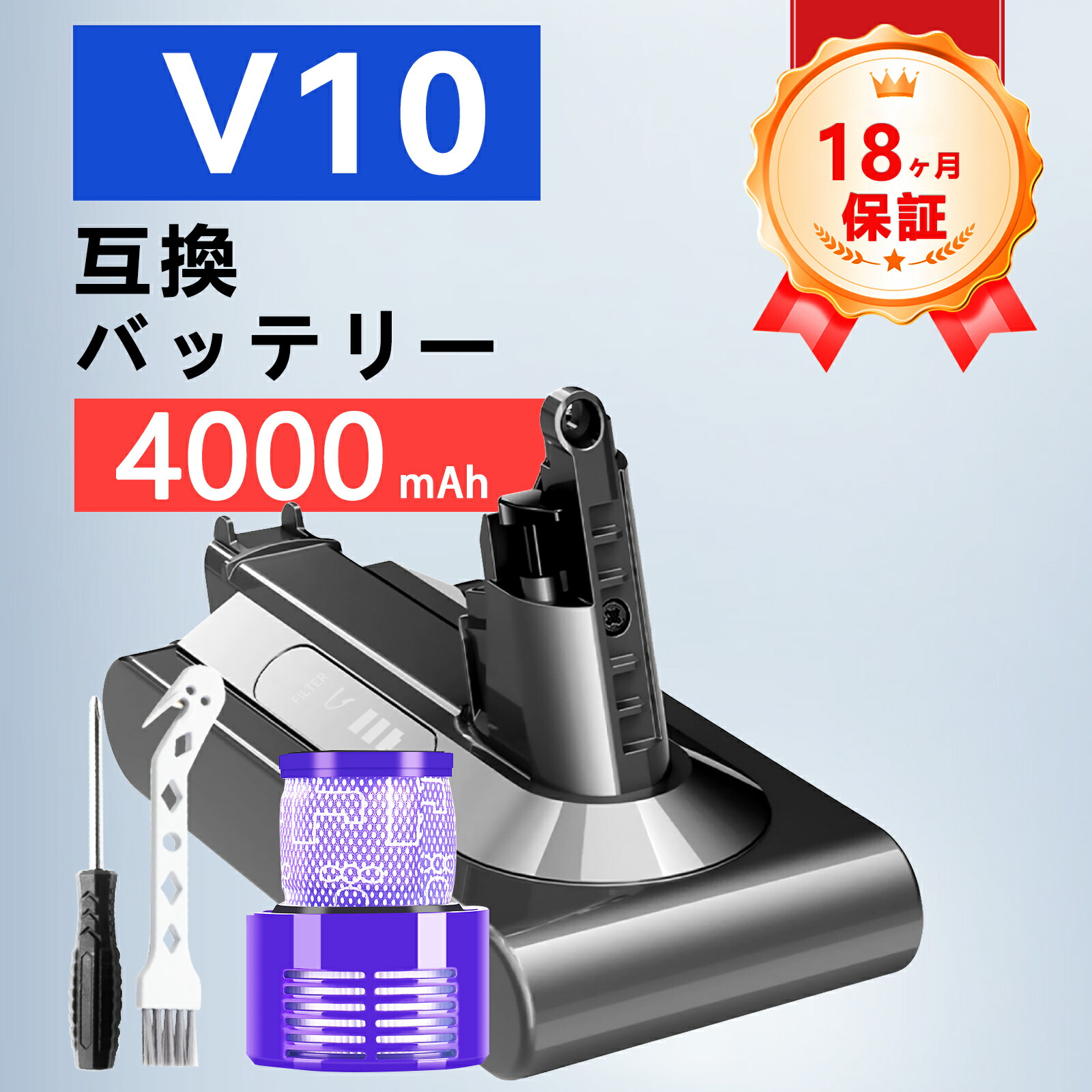 楽天市場】【期間限定 6倍】ダイソン【大容量】 V10 SV12 Absolute