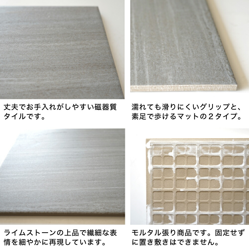 天然石プレートタイル20cm×20cm