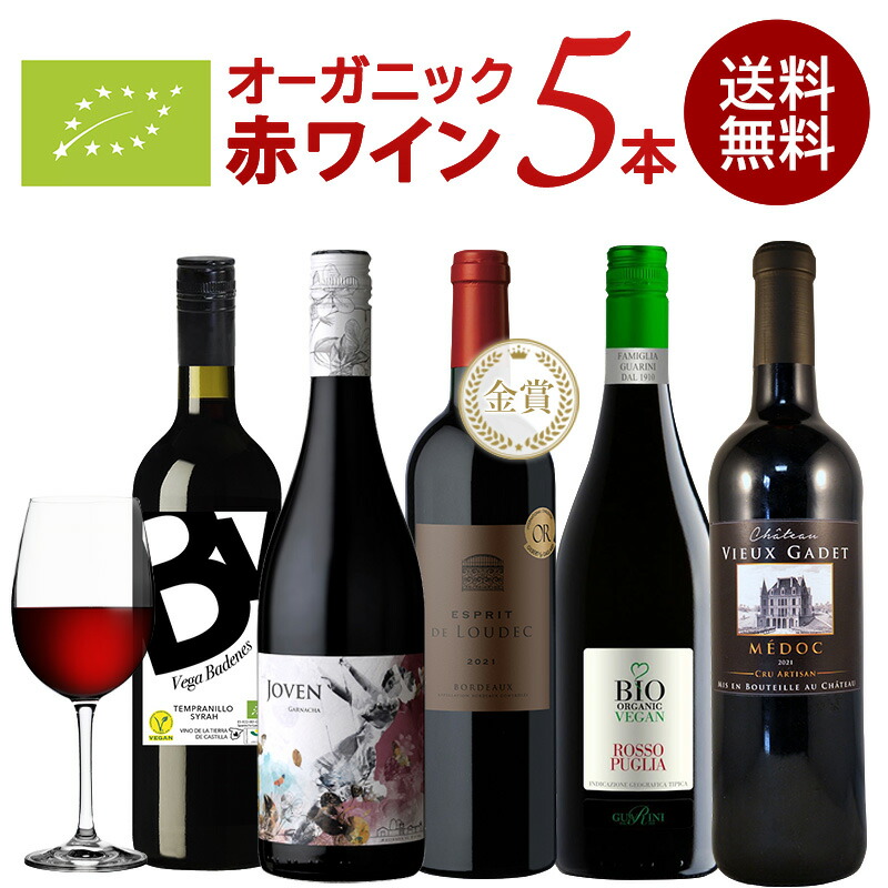 PLANETA SYRAH 良い 2011・2014年 3本セット トスカニー イタリア