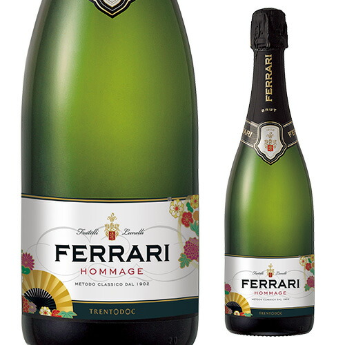 楽天市場】SP 送料無料 大阪・関西万博 公式スプマンテ フェッラーリ