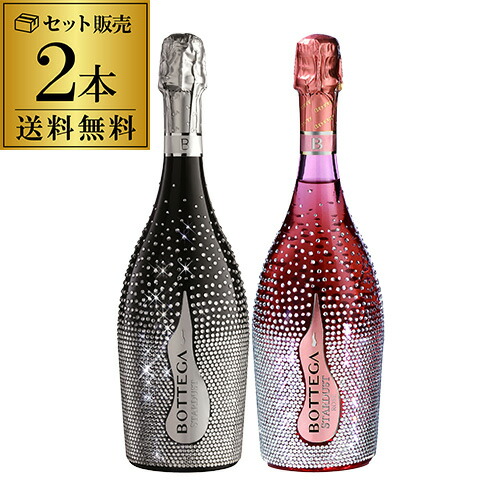 楽天市場】1本あたり13,750円(税込) 送料無料 ボッテガ スターダスト