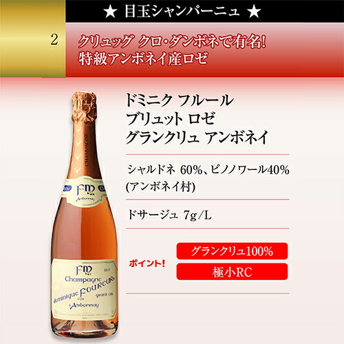 楽天市場】【 P7倍 】【1本/6,300円】送料無料 シャンパンセットグラン
