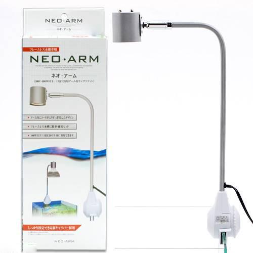 楽天市場】カミハタ NEO・ARM ネオ・アーム LED対応