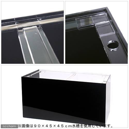 1200 オーバーフローアクリル水槽 4面ブラック