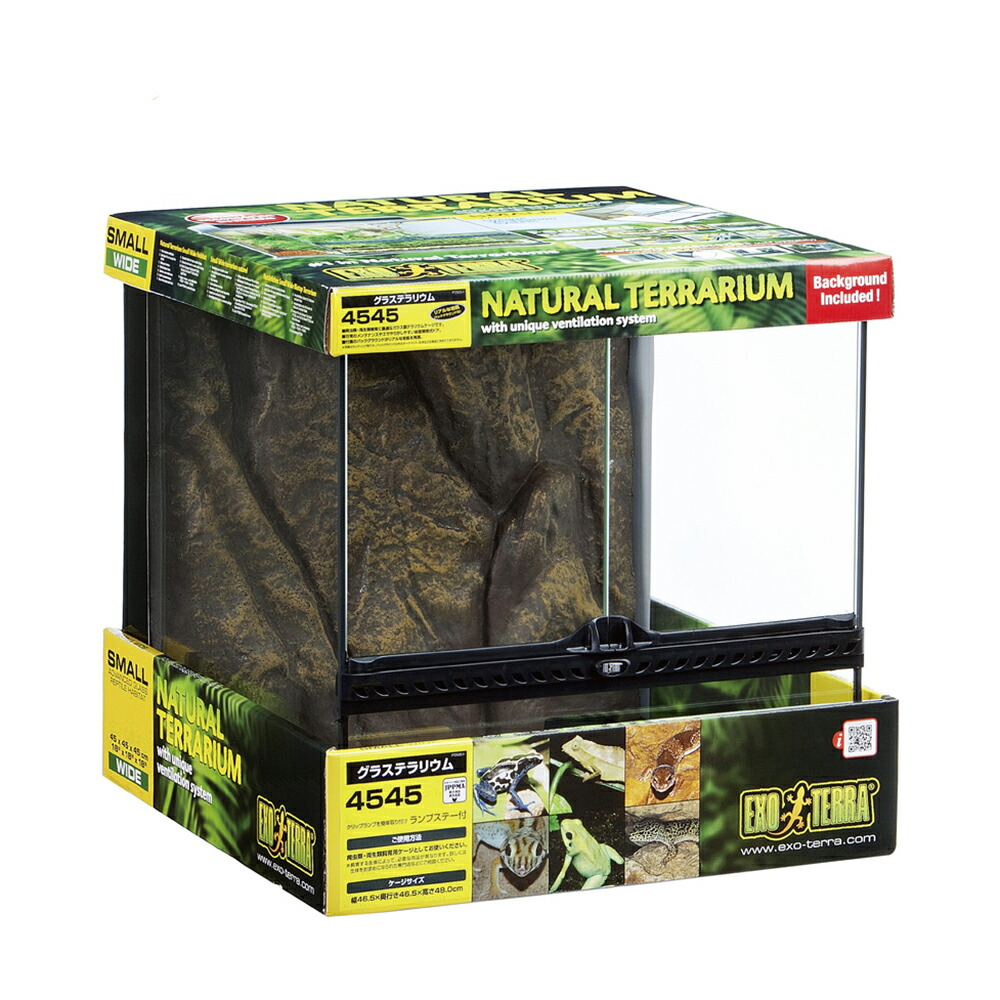 爬虫類ケージ Re.148様専用 爬虫類ケージ 1200×600×450 金網加工 1200