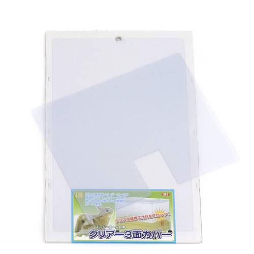 楽天市場】三晃商会 イージーホーム60用 クリアー3面カバー うさぎ
