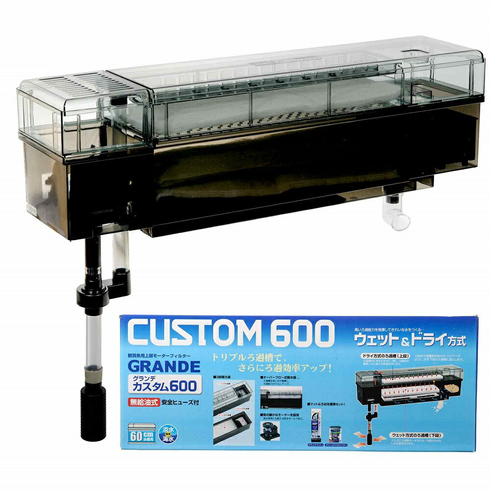 zep70 上部フィルター３面ブラック1472x300x300 zep70 上部フィルター3面ブラック1472x300x300 上部式フィルター