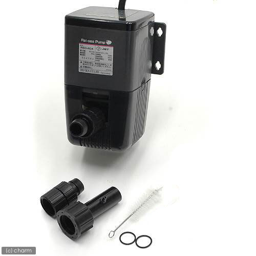 レイシー RSD-40 動作確認済 水陸両用ポンプ