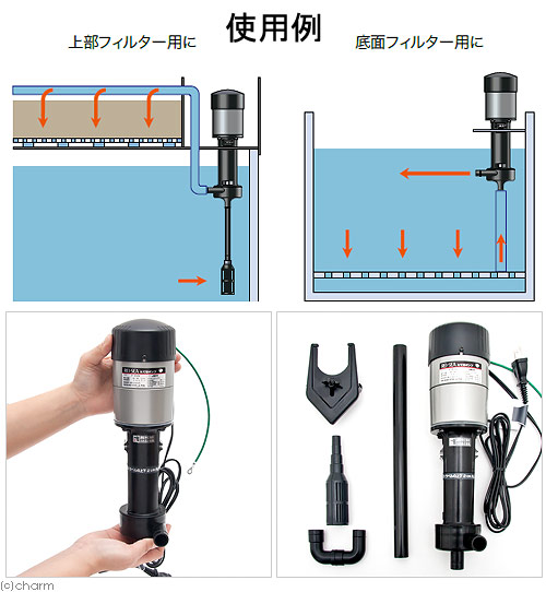 楽天市場】レイシー たて型ポンプ P型 P−450V 流量42〜46