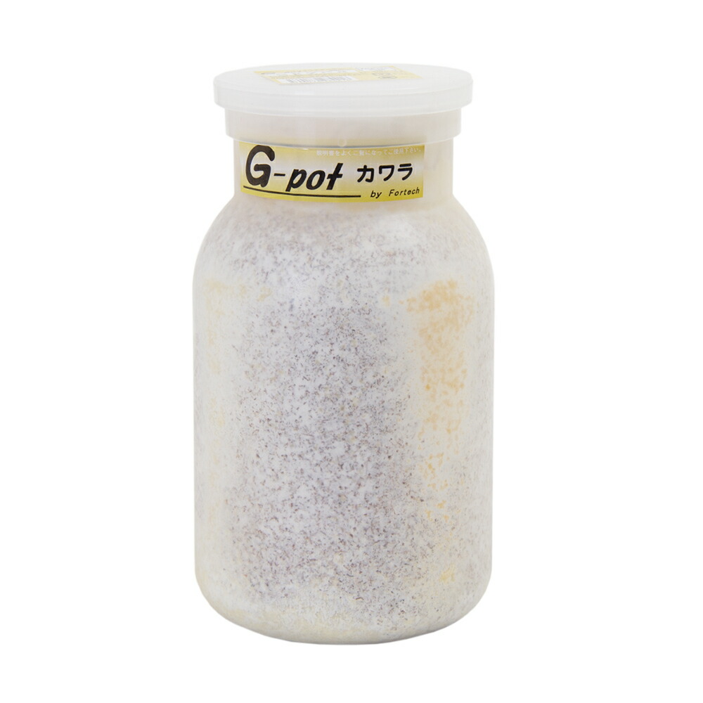 楽天市場】菌糸ビン G−pot カワラタケ 850cc（1本