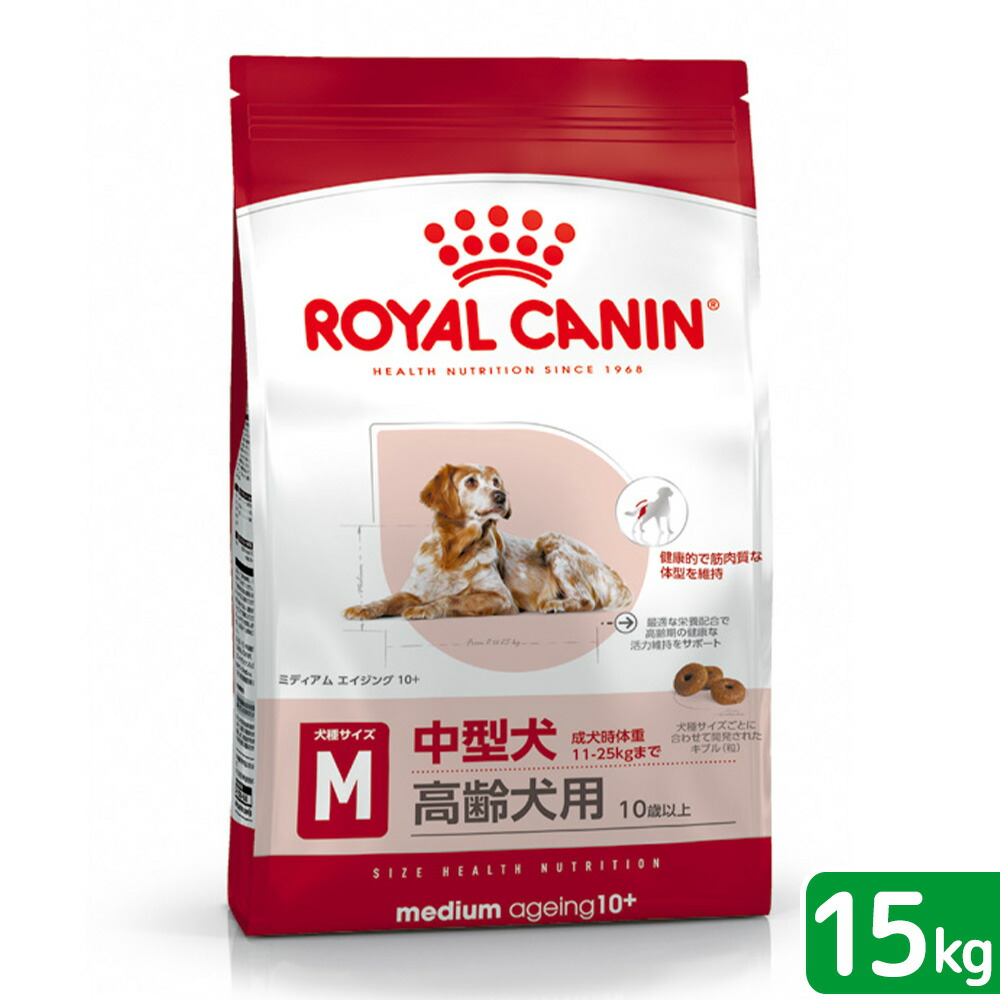 CANIN 小型犬用 ドライフード 15kg 【公式通販】