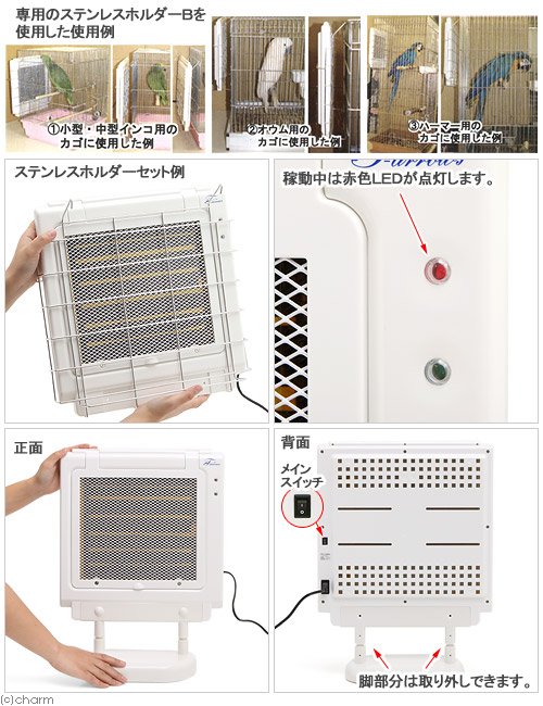 楽天市場】遠赤外線 マイカヒーターII＆専用ステンレスホルダー