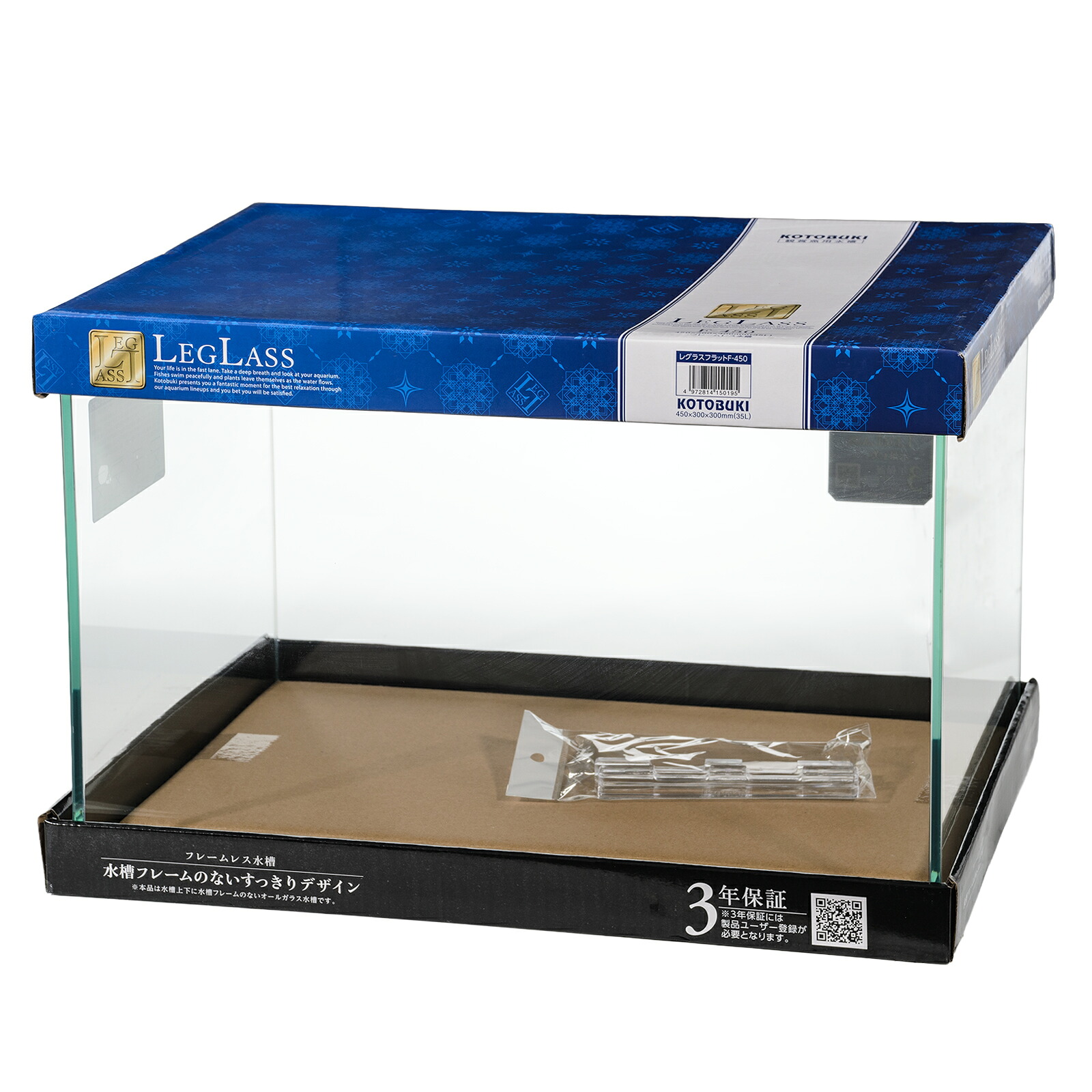 アクリル水槽 450 450 450 発送可能 キューブ水槽 海水魚 クラゲ 1