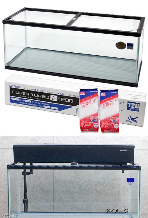 楽天市場】（大型）コトブキ工芸 120cm水槽 アクアリスト