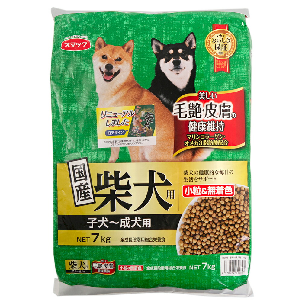 souma様専用 ROYAL CANIN 柴犬 8+ ドライフード 3kg 2025年最新