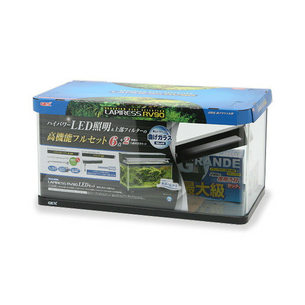 90cmガラス水槽セット