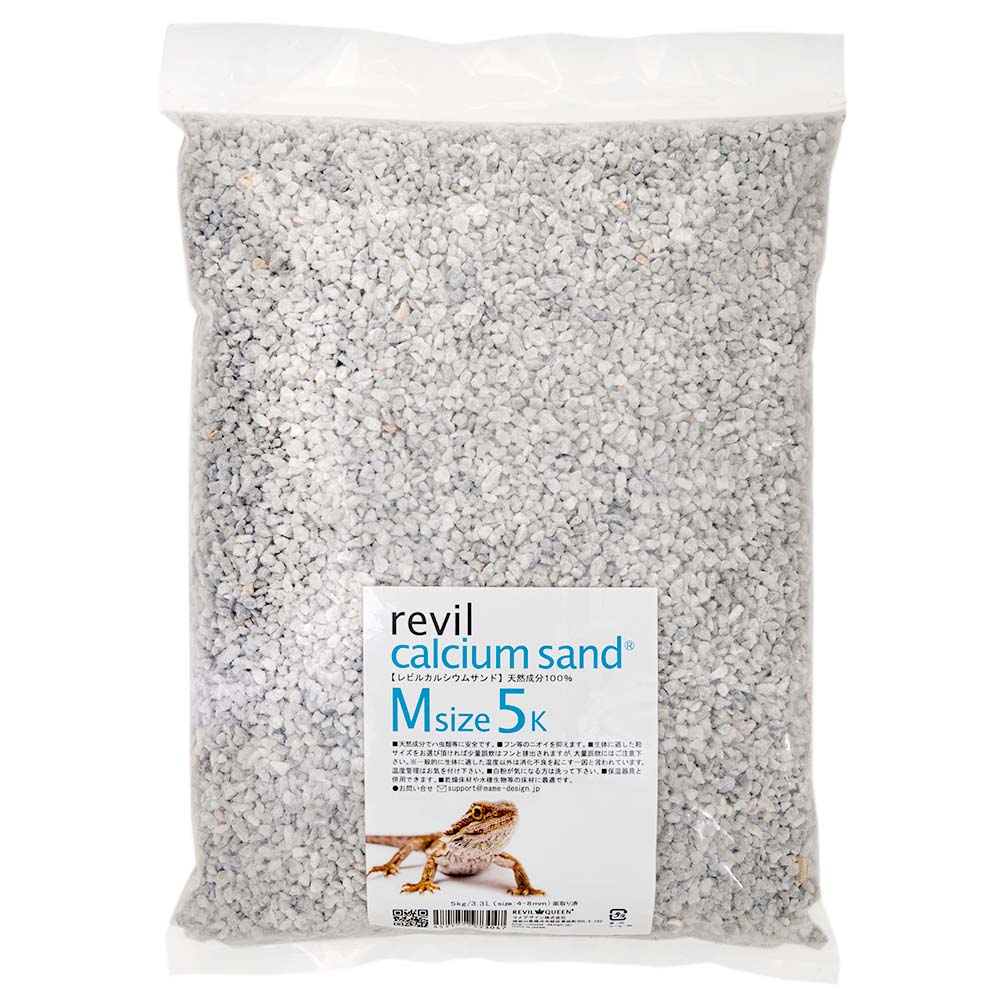 楽天市場】レビルクイーン レビルカルシウムサンド Mサイズ 5kg