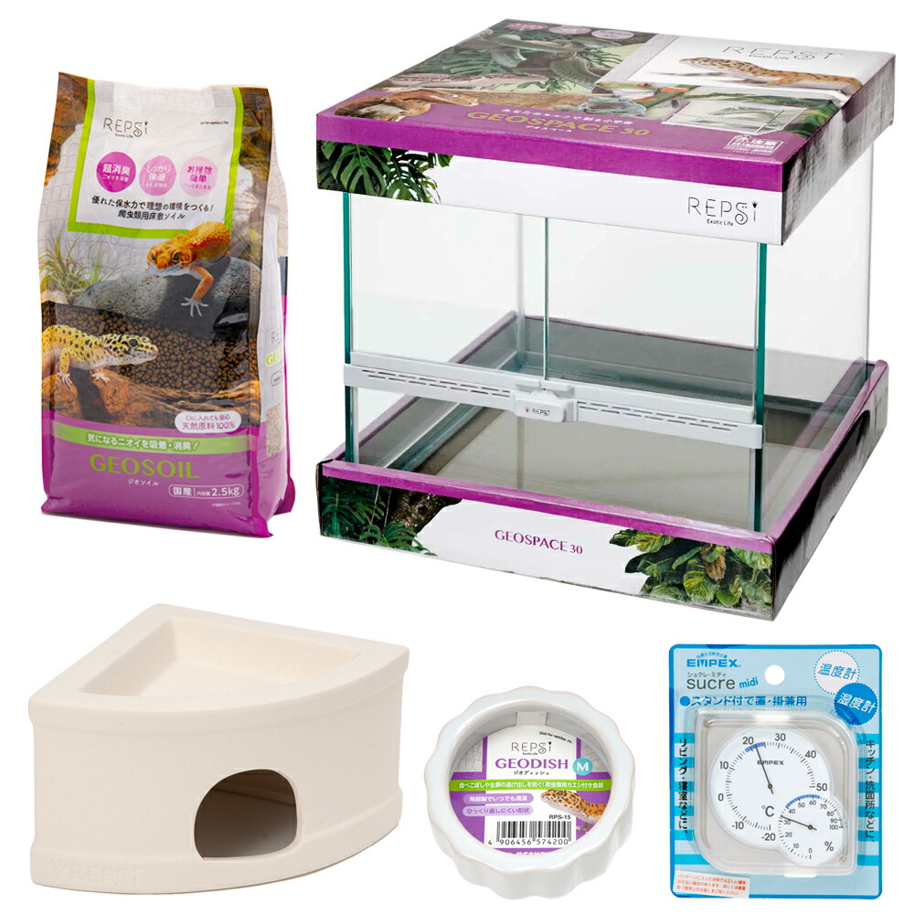 楽天市場】爬虫類 飼育 ケージ セットの通販