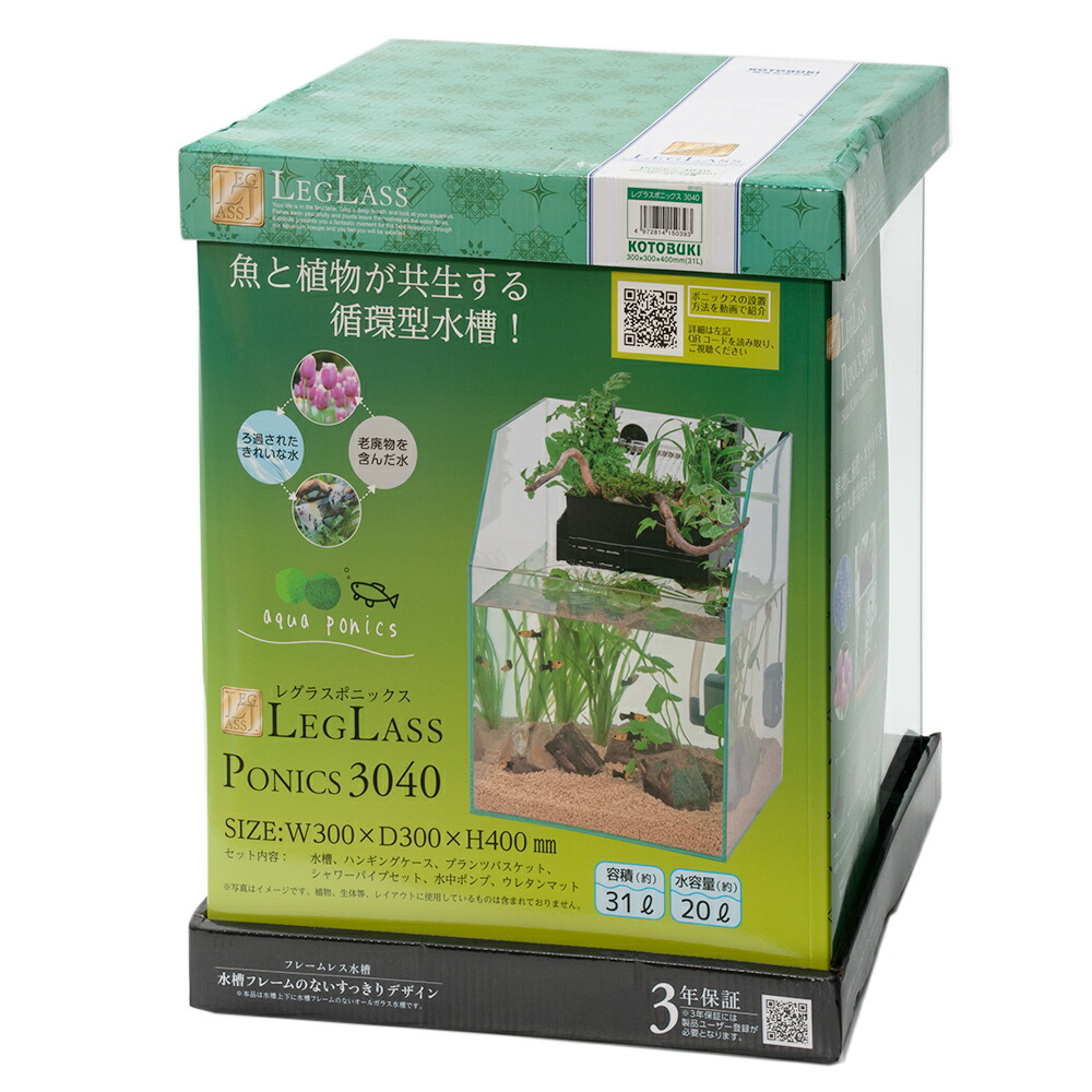 楽天市場】コトブキ工芸 ガラス水槽 レグラス ポニックス3040 小型