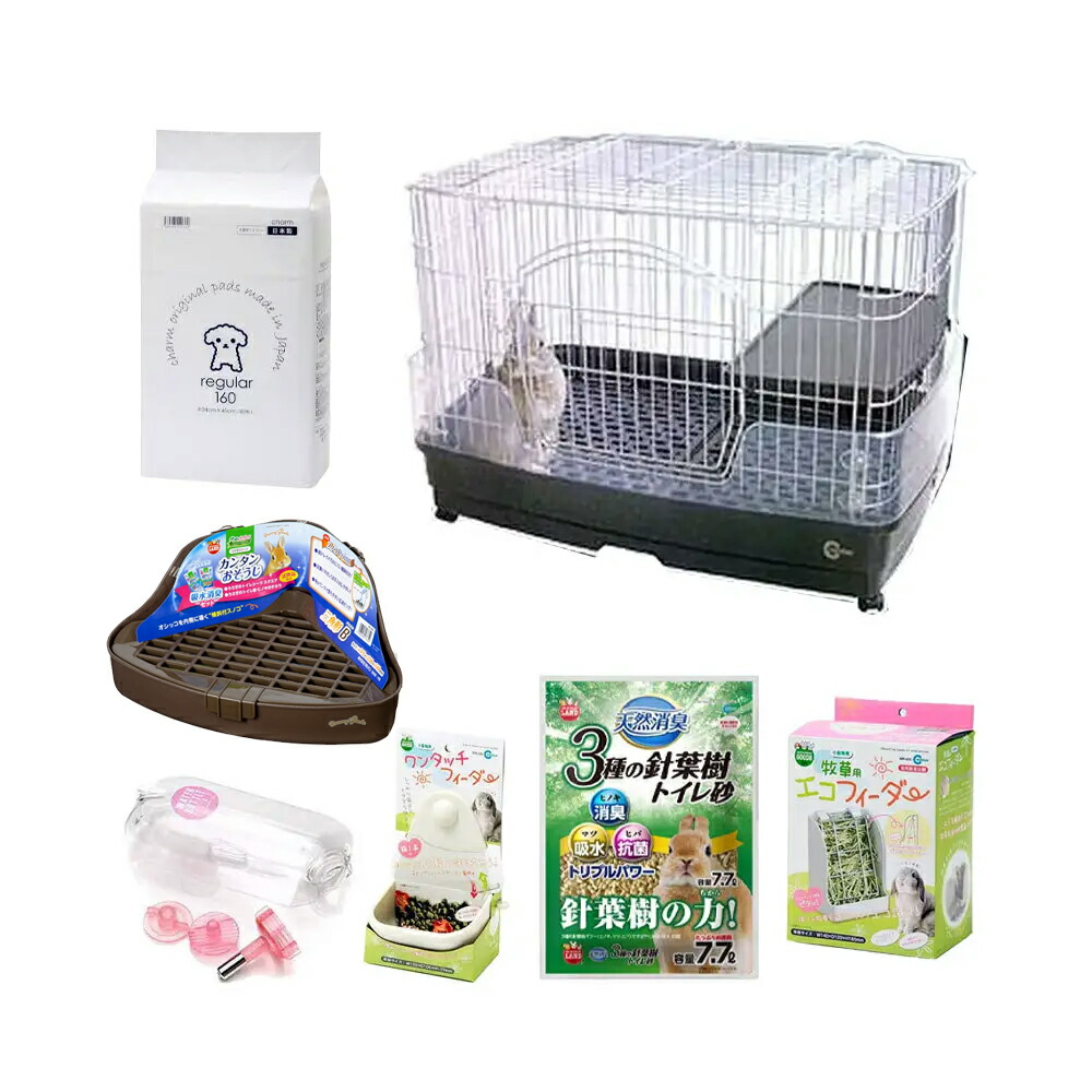 楽天市場】うさぎ はじめての飼育セット スターターセット（82×56