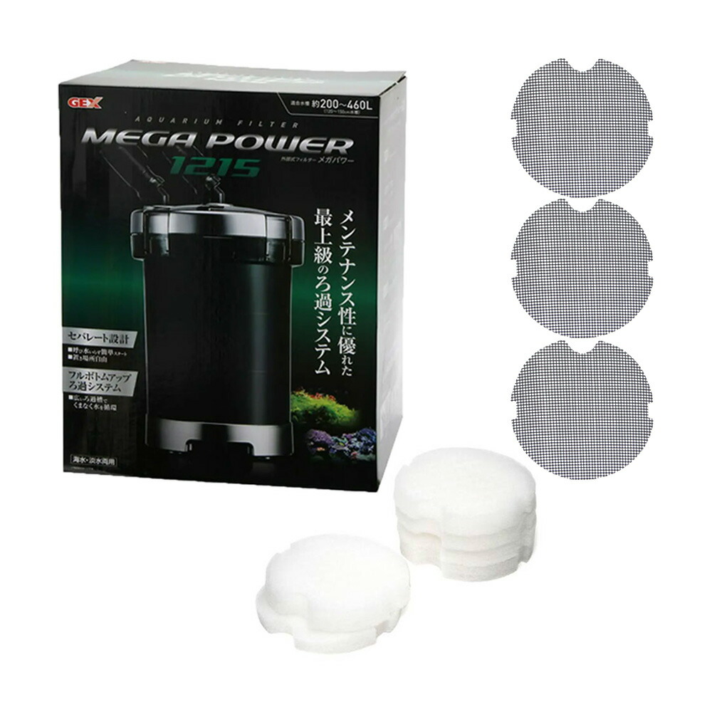 楽天市場】外部フィルター GEX メガパワー 1215 交換用ろ材付き