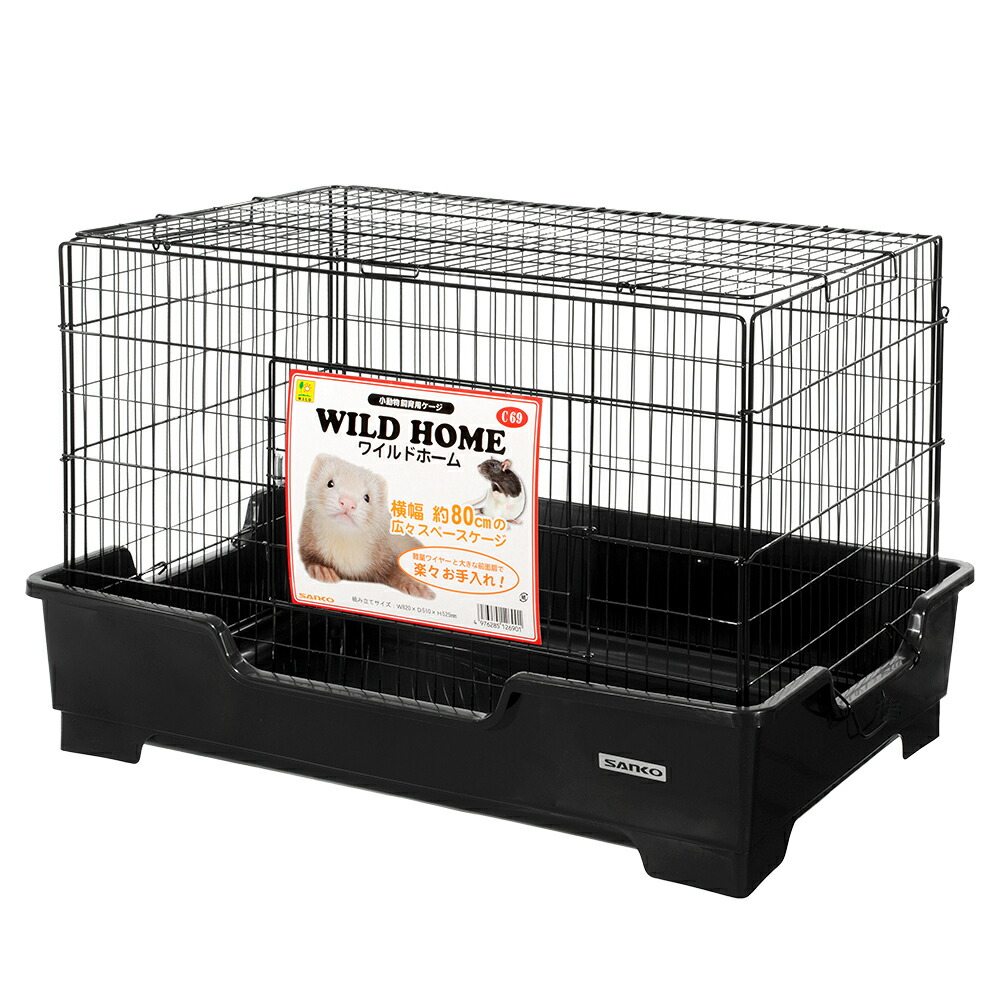 楽天市場 | charm 楽天市場店 - 三晃商会 フェレット向け飼育ケージ