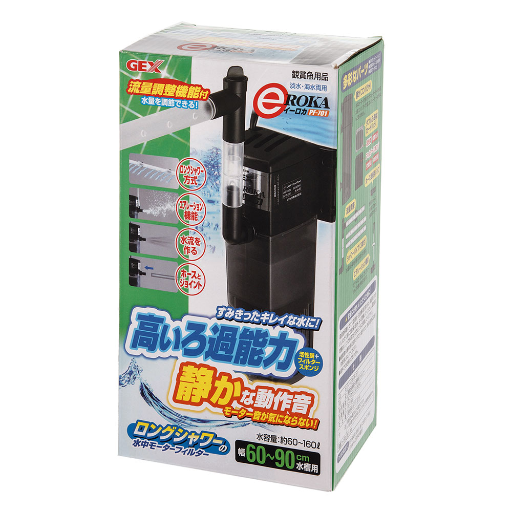 楽天市場】JUN V3ポンプ付きスレンダー 600 60cm水槽用