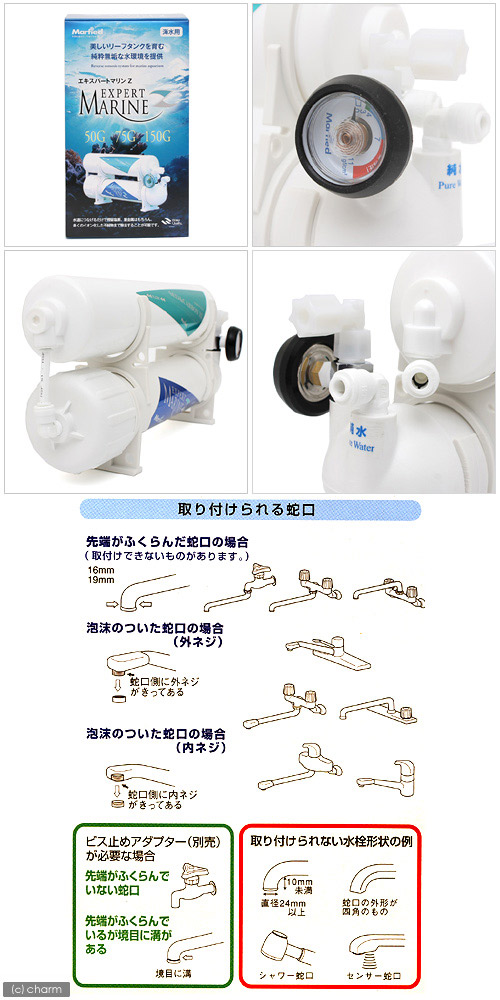 楽天市場】マーフィード RGダッシュ＋エキスパートマリン150 関東