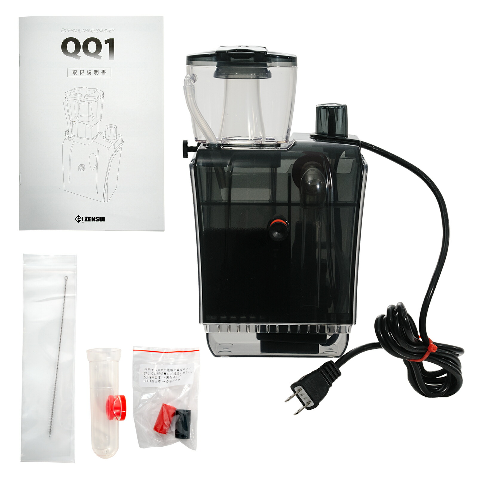 楽天市場】ゼンスイ 外掛式プロテインスキマー エターナルナノスキマー