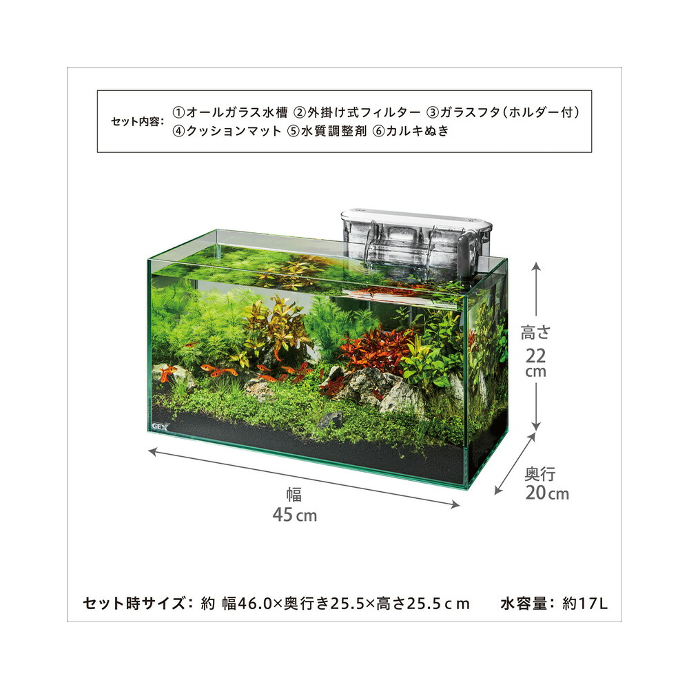 ガラス水槽120×45×45 引取り限定フィルターライト付き