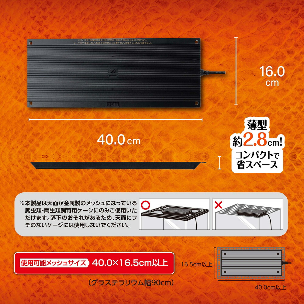 楽天市場】GEX エキゾテラ ヒーティングトップ L 関東当日便