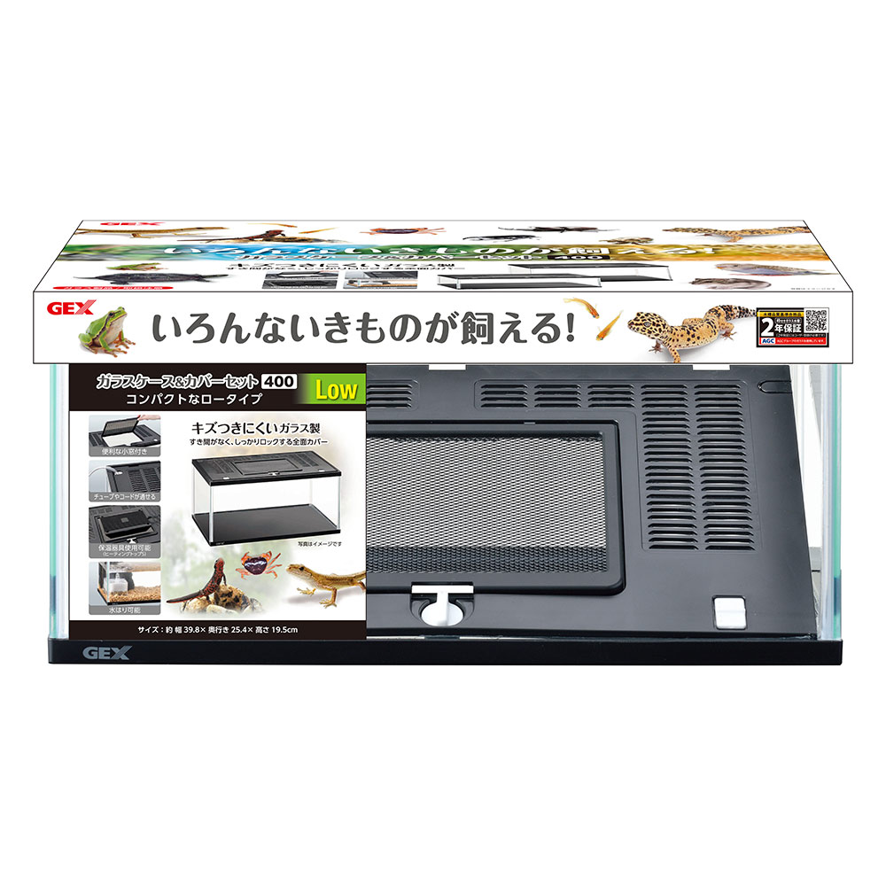 中型ガラス飼育ケージ + 加熱パネル 中型ガラス飼育ケージ + 加熱パネル