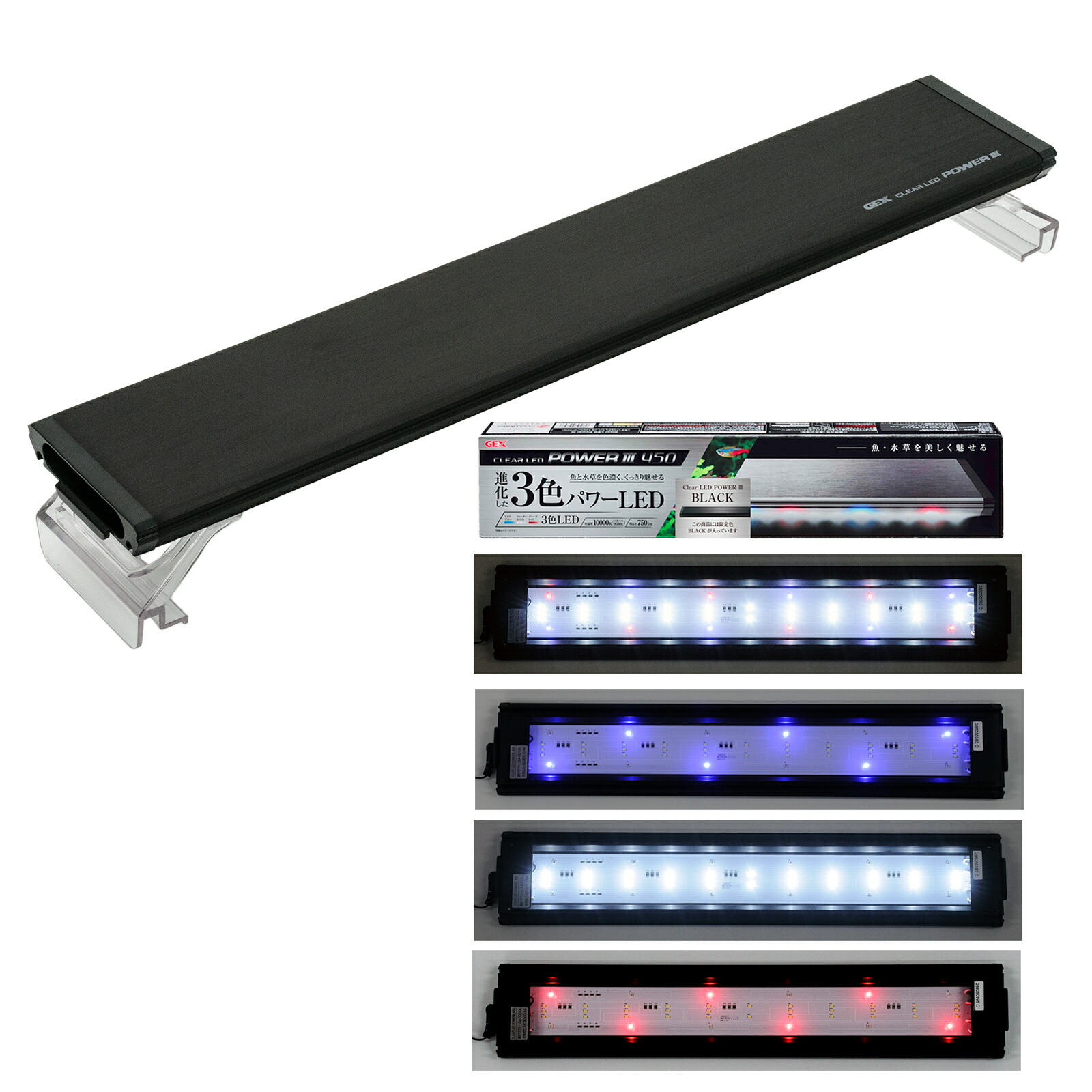 楽天市場】GEX クリアLEDパワー3 450 ブラック 45cm水槽