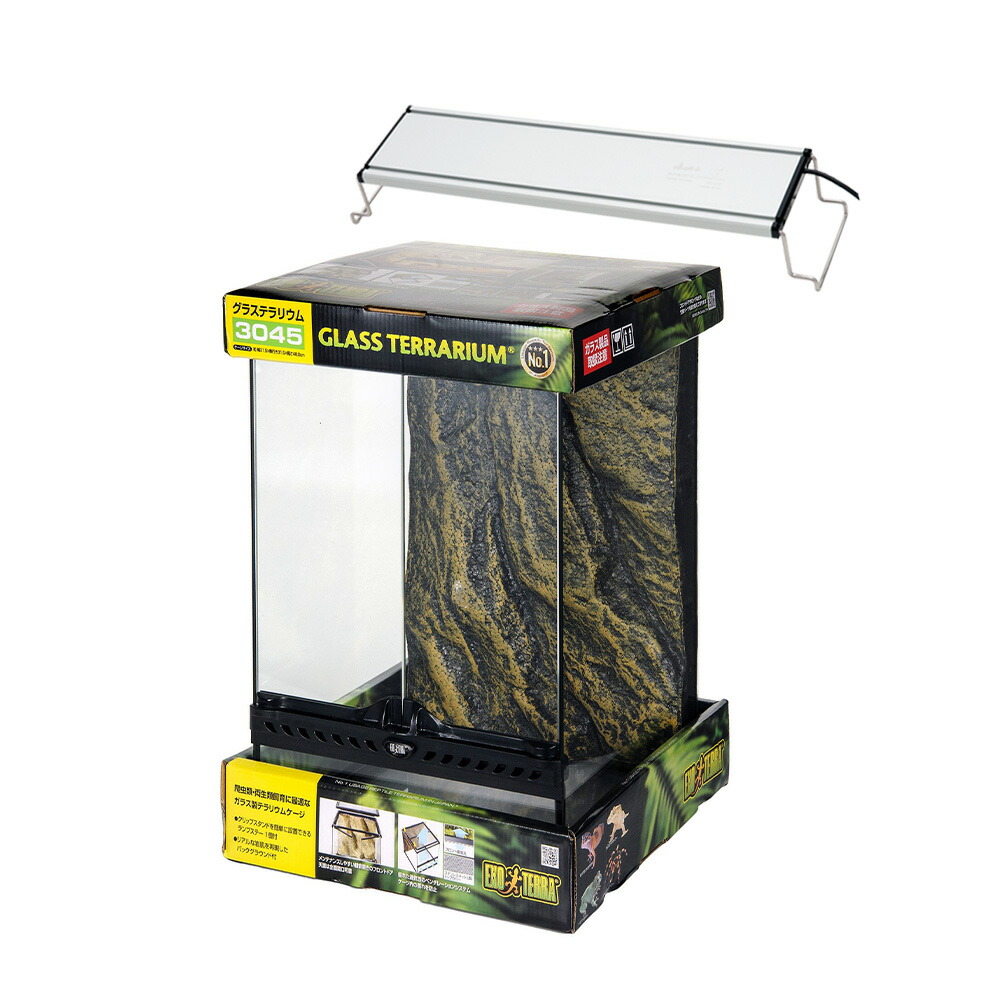 Kung様 グラステラリウム3045 中古2台 Kung様 グラステラリウム3045