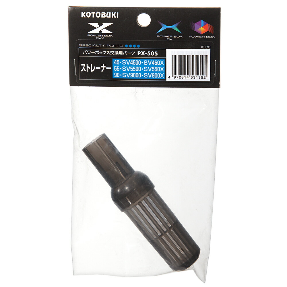 sv900x フィルター 水槽 コトブキ」の人気商品一覧 | 安い商品を通販