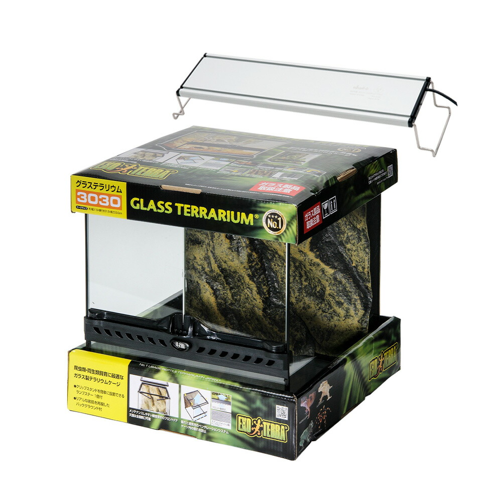 グラステラリウム3030 飼育セット レオパ 等
