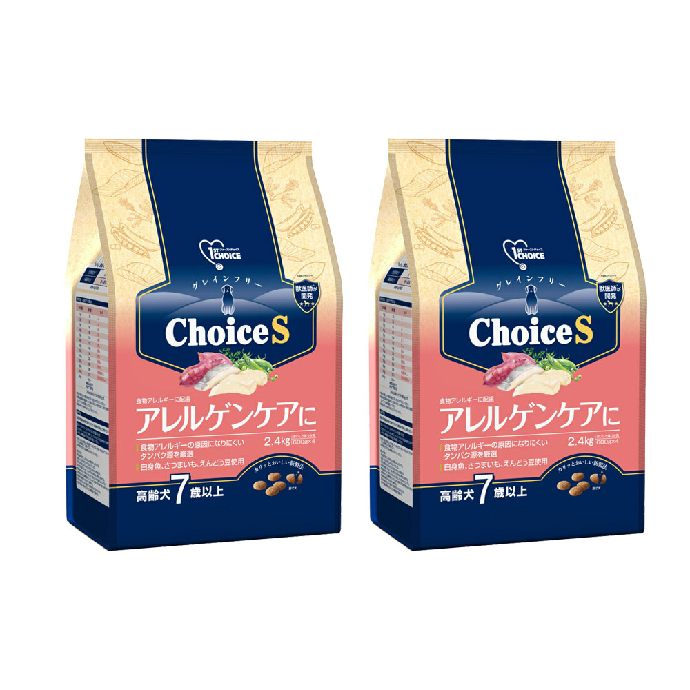 ファーストチョイス アレルゲン」の人気商品一覧 | 安い商品を通販