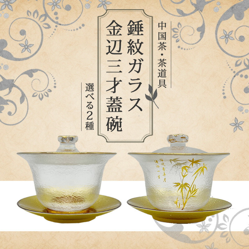 内畫，中国茶器セット と印泥付き